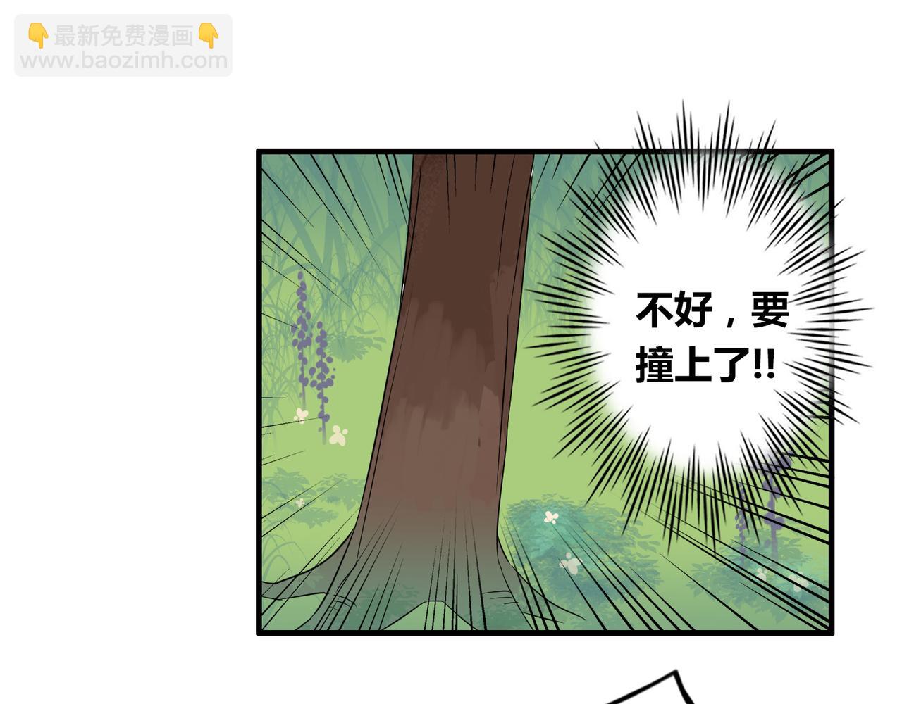 番外5 美好-第93话