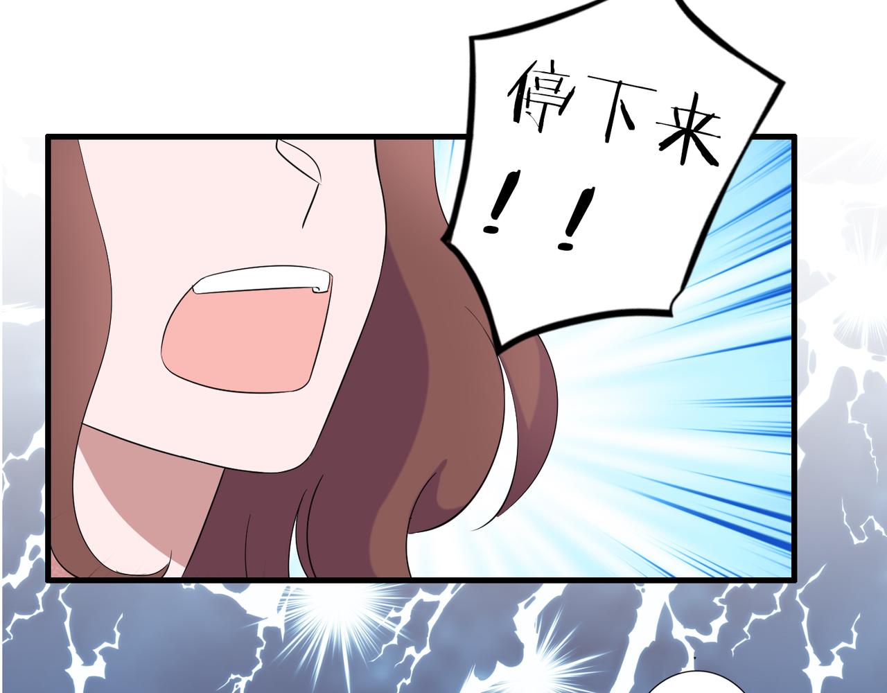 番外5 美好-第93话