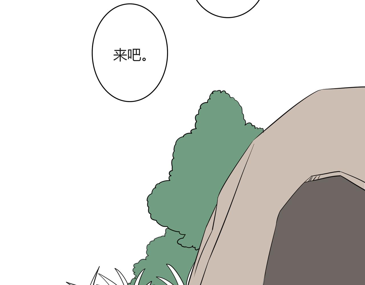 番外5 美好-第93话