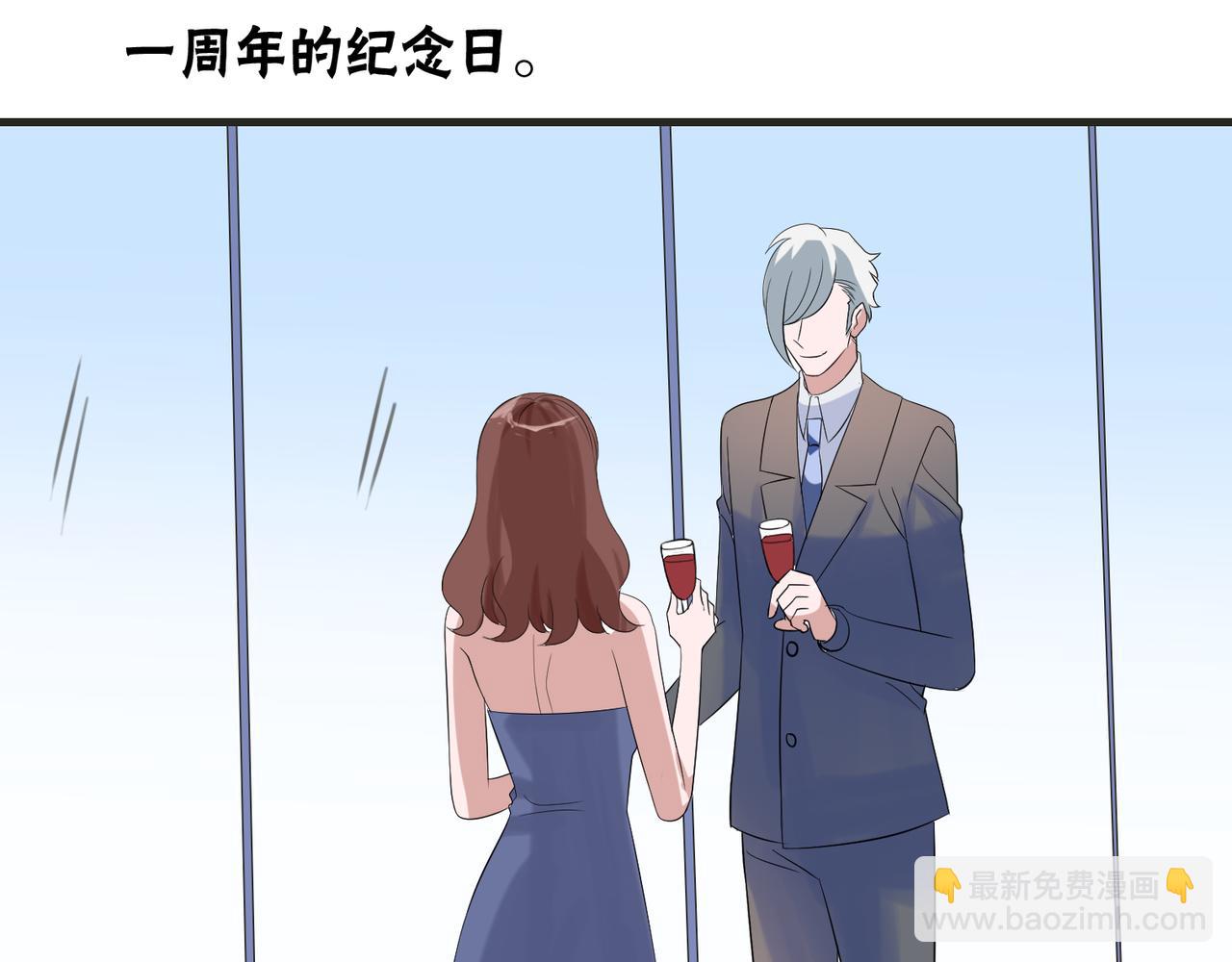 番外5 美好-第93话