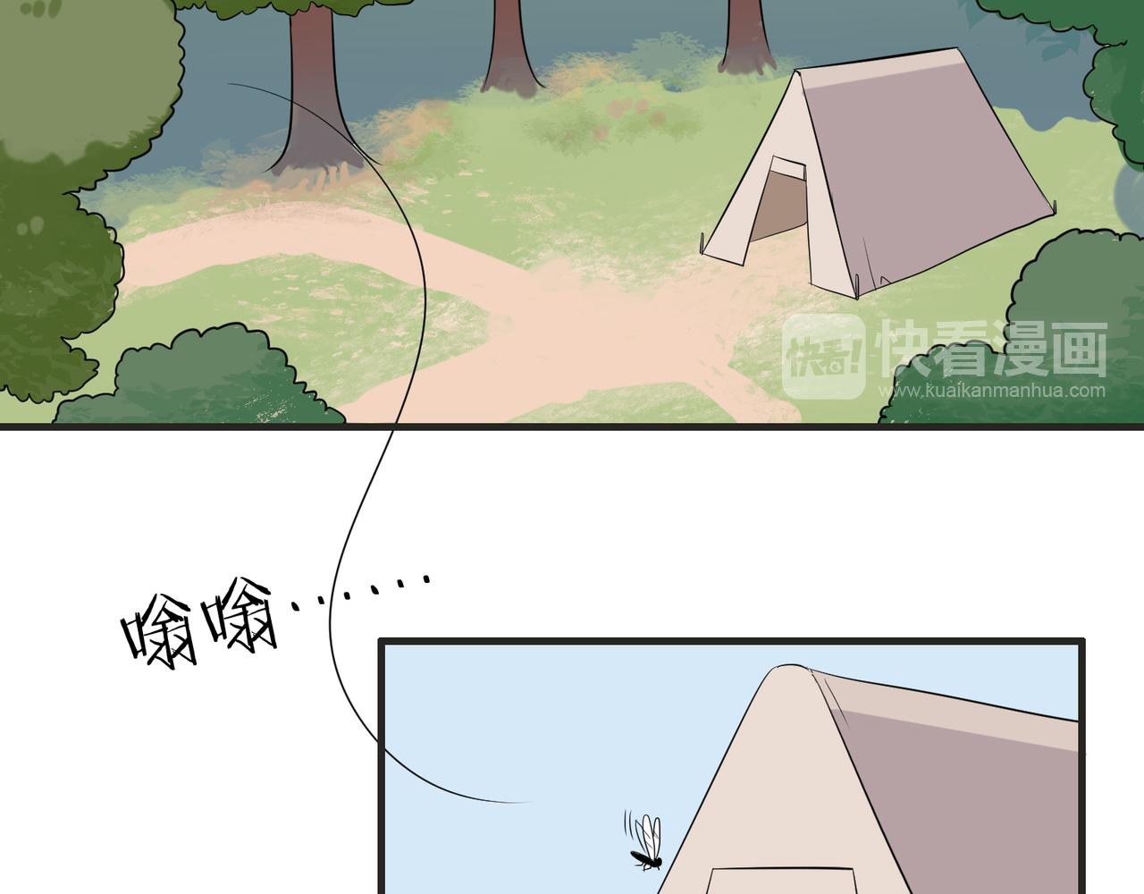 番外5 美好-第93话