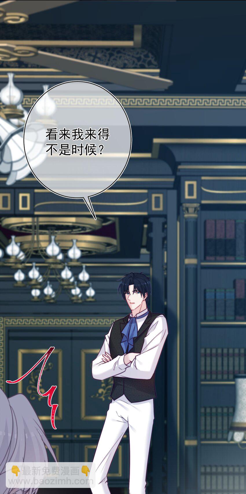 魔法學園的惡役千金 - 013 我們解除契約吧(1/2) - 4
