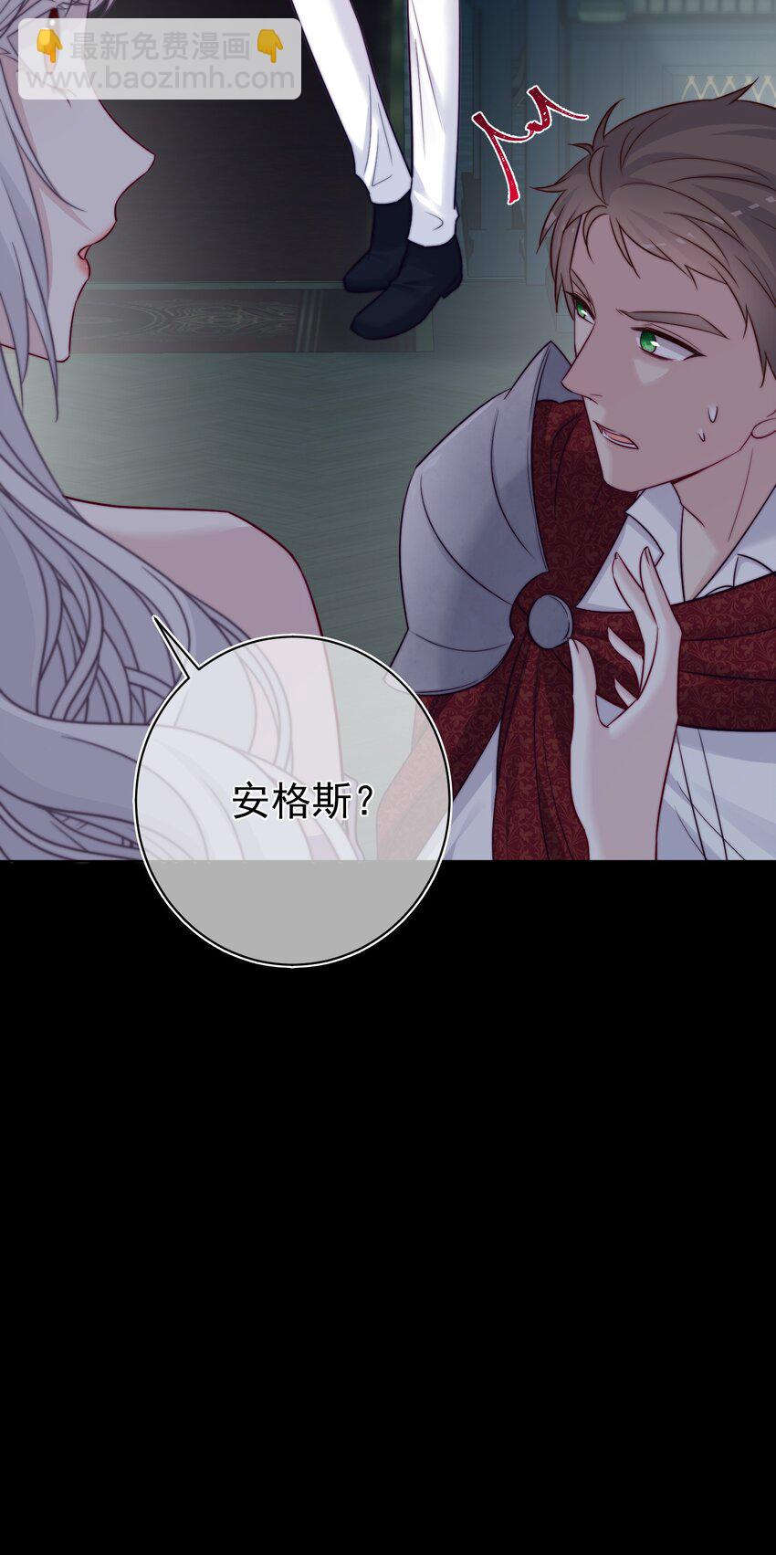 魔法學園的惡役千金 - 013 我們解除契約吧(1/2) - 5