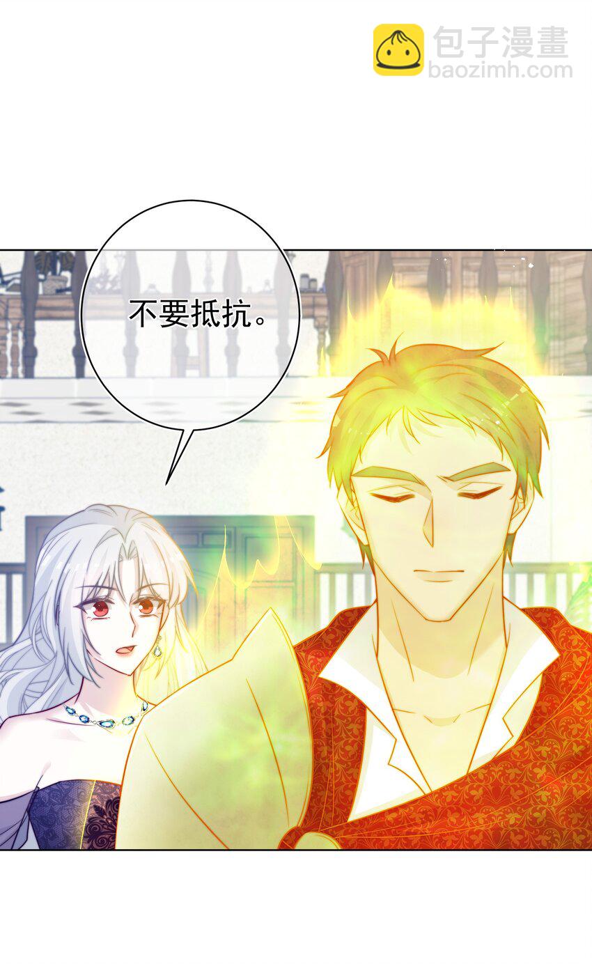 魔法學園的惡役千金 - 013 我們解除契約吧(1/2) - 6