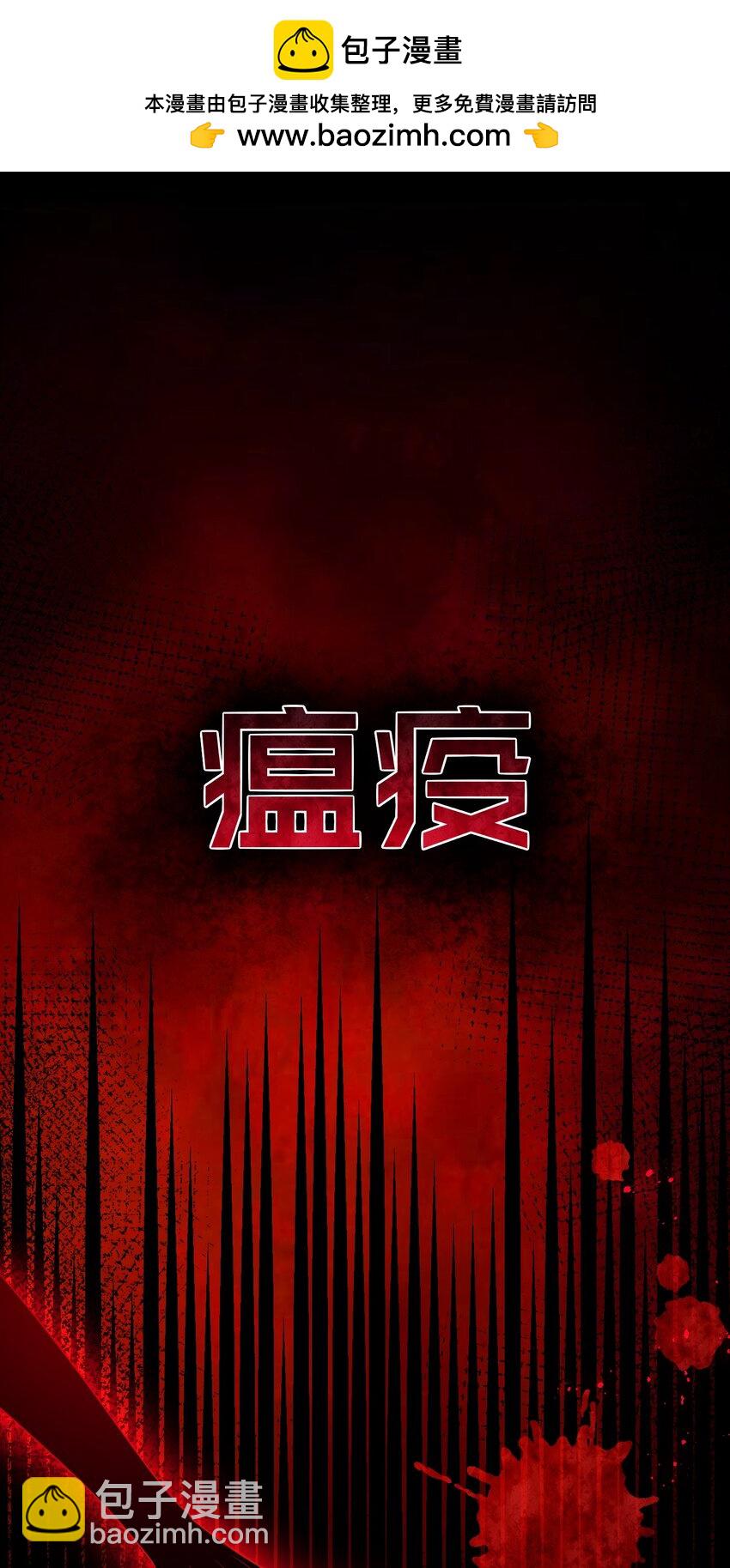 魔法學園的惡役千金 - 015 對策(1/2) - 2