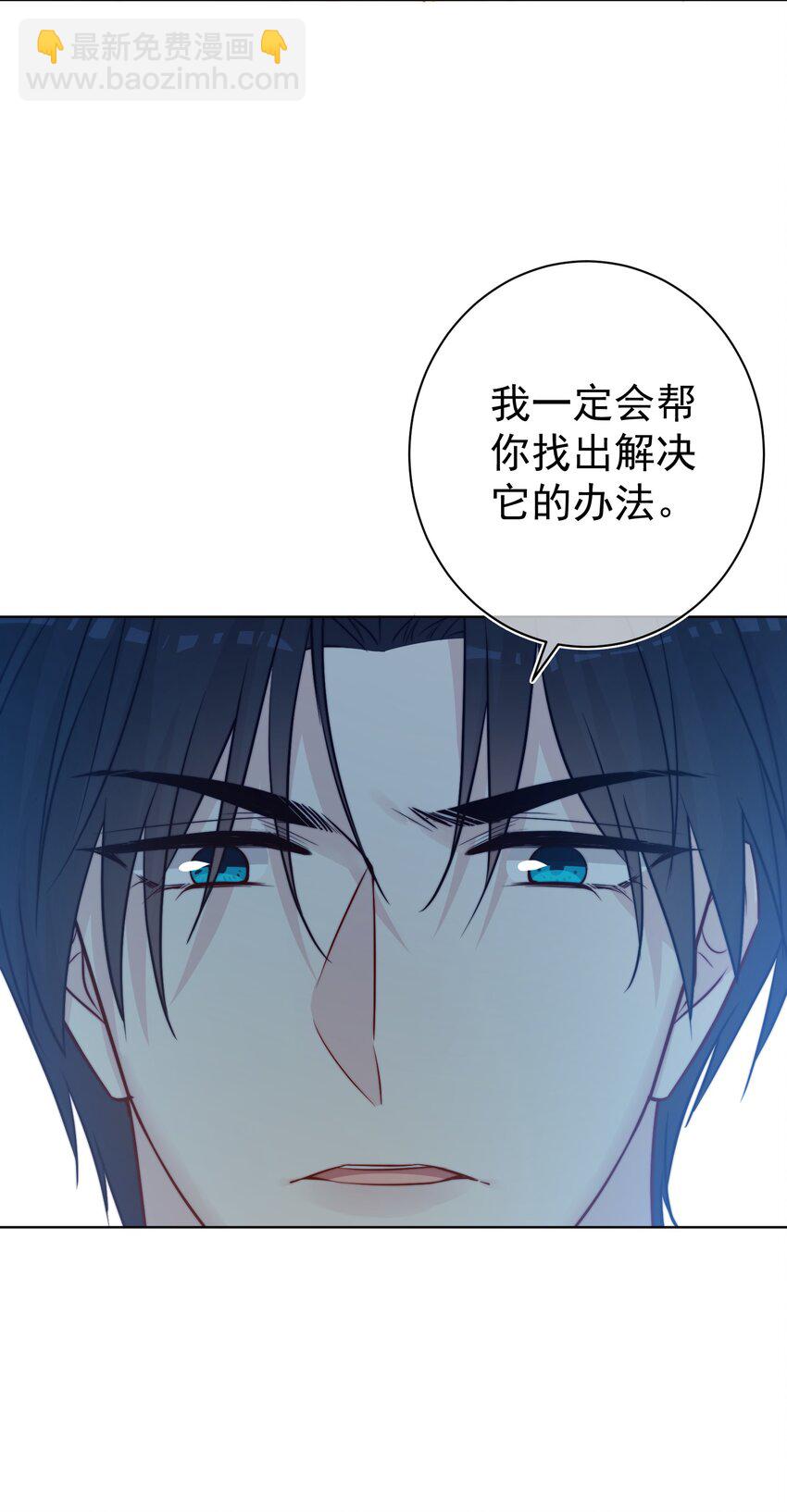 魔法學園的惡役千金 - 015 對策(1/2) - 2