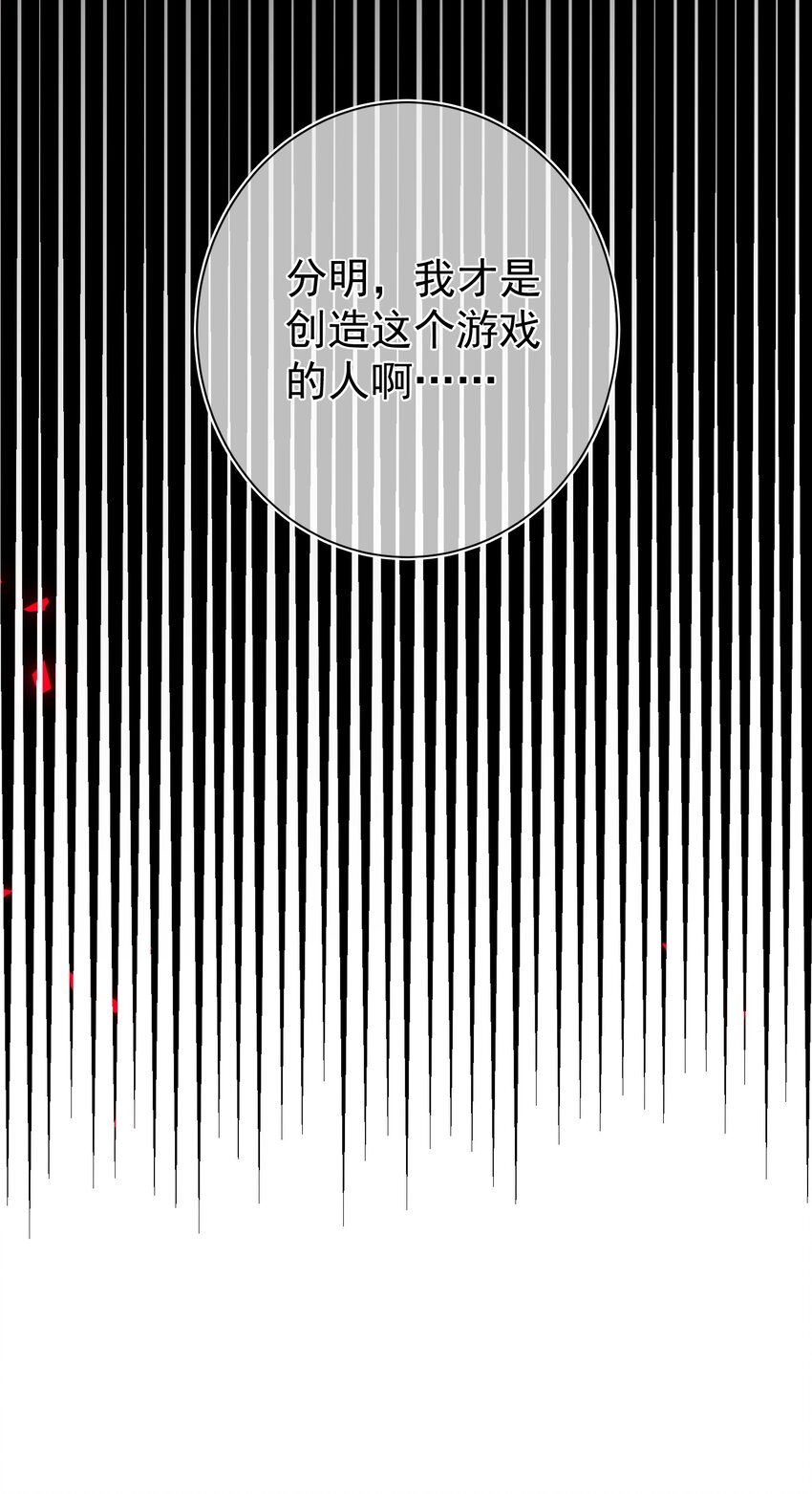 魔法學園的惡役千金 - 015 對策(1/2) - 4