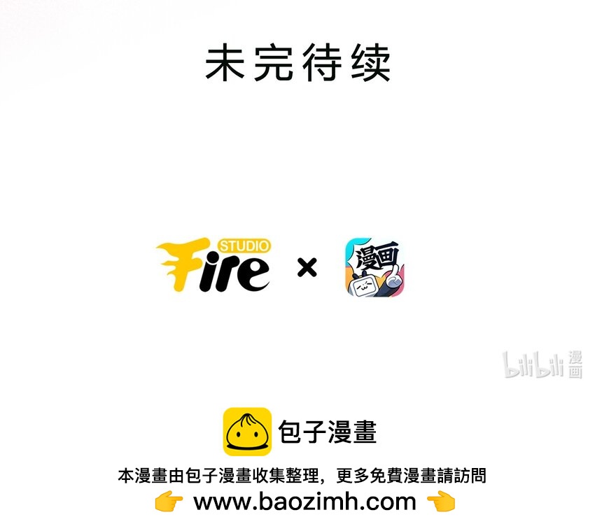 魔法學園的惡役千金 - 009 末世預言 - 7