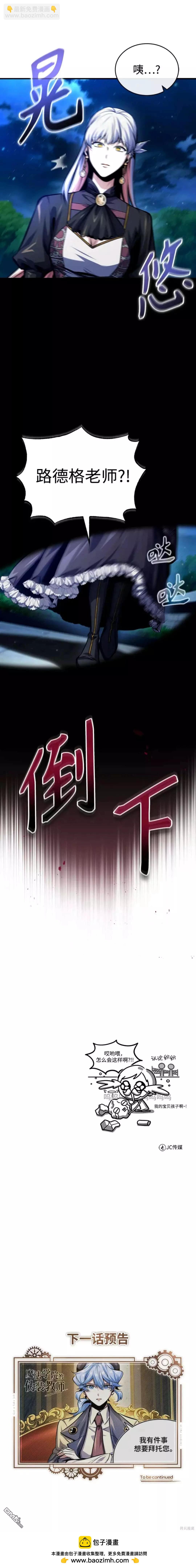 第72话22