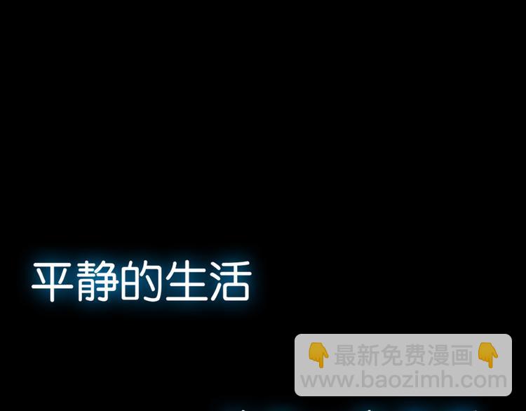 第1话 奇怪的学校(1/2)-第1话