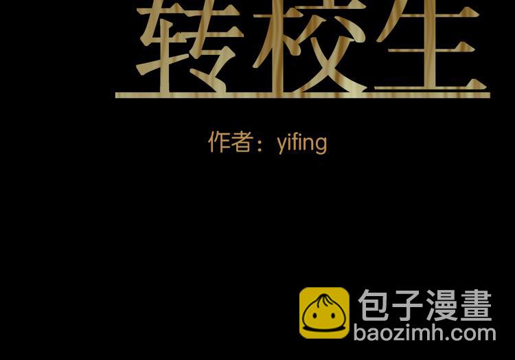 第1话 奇怪的学校(1/2)-第1话