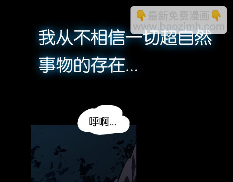 第1话 奇怪的学校(1/2)-第1话