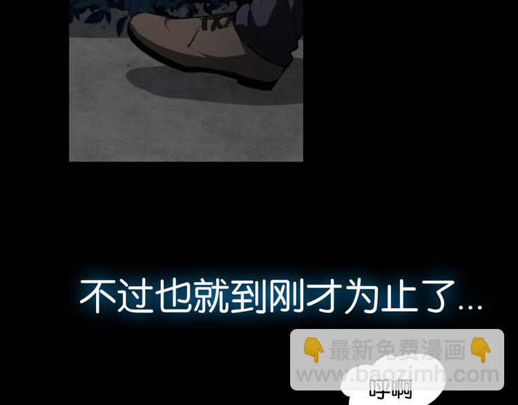 第1话 奇怪的学校(1/2)-第1话