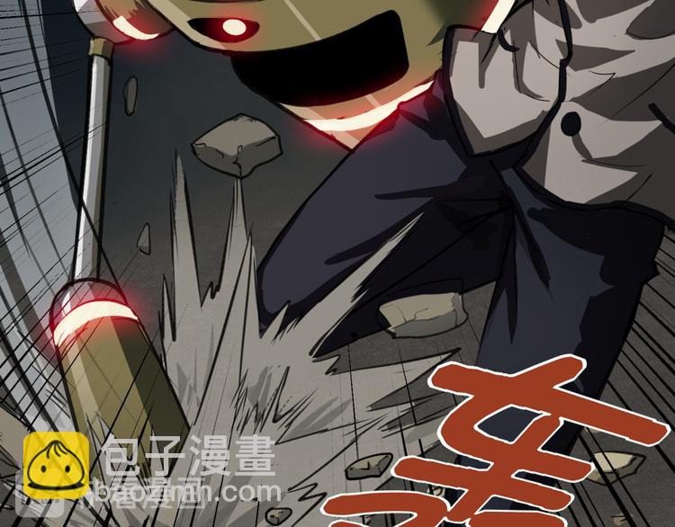 第1话 奇怪的学校(1/2)-第1话