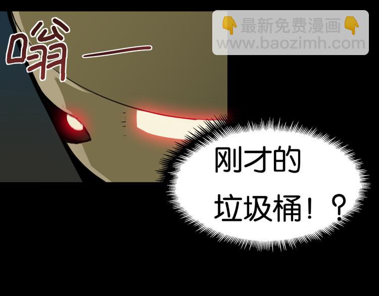 第1话 奇怪的学校(1/2)-第1话