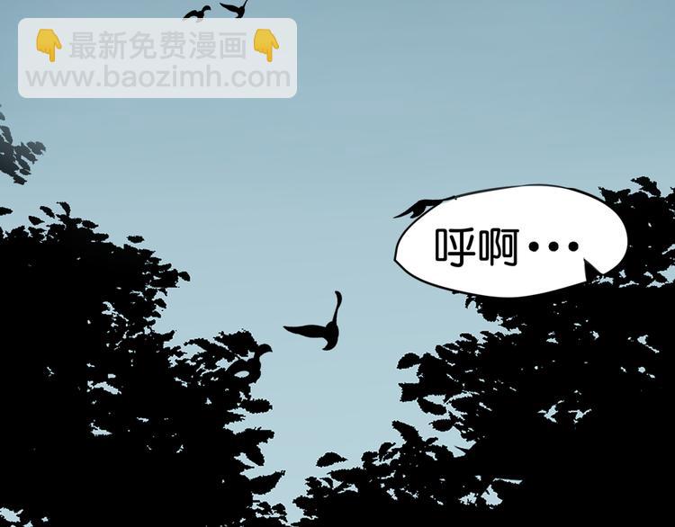 第1话 奇怪的学校(1/2)-第1话