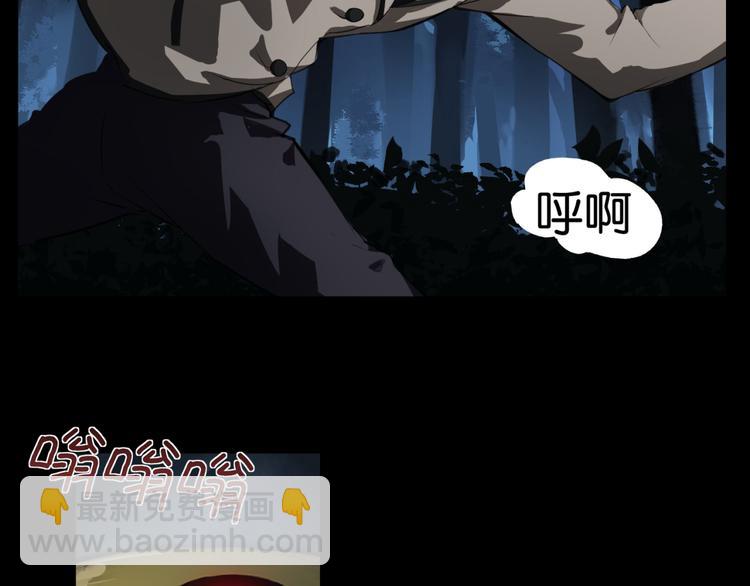 第1话 奇怪的学校(1/2)-第1话