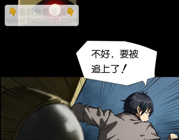 第1话 奇怪的学校(1/2)-第1话