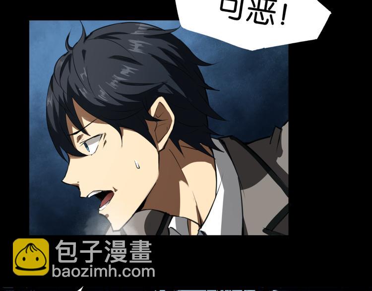 第1话 奇怪的学校(1/2)-第1话