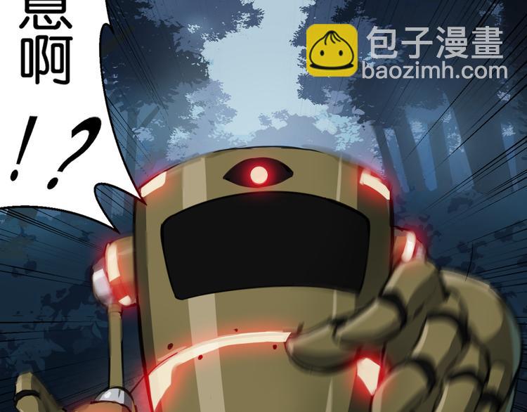 第1话 奇怪的学校(1/2)-第1话