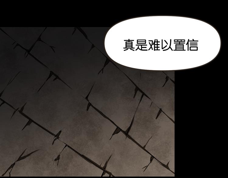 隐秘(1/2)-第17话