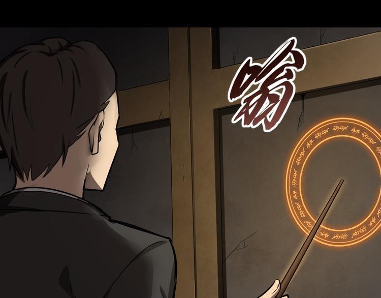 隐秘(1/2)-第17话