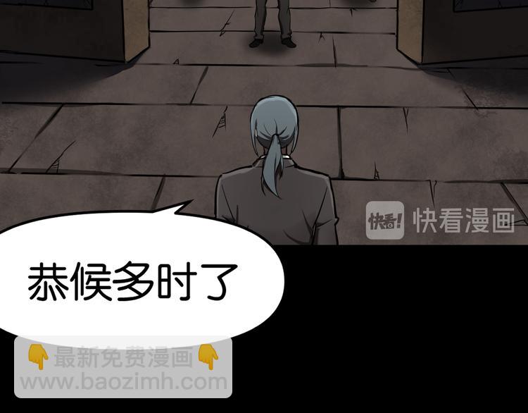 隐秘(1/2)-第17话