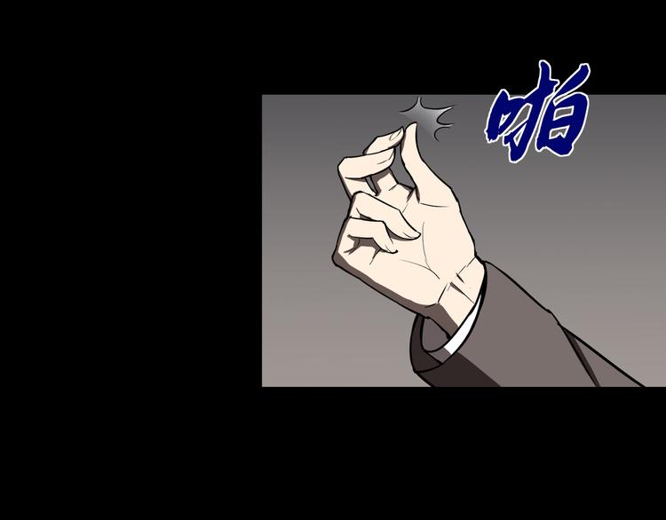 隐秘(1/2)-第17话