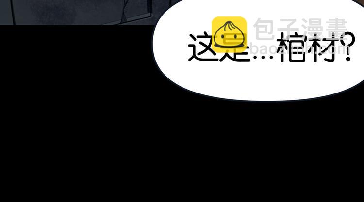 隐秘(1/2)-第17话