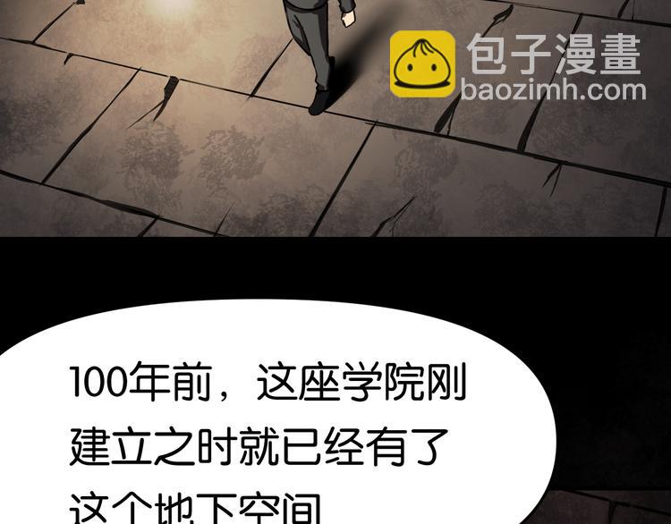 隐秘(1/2)-第17话