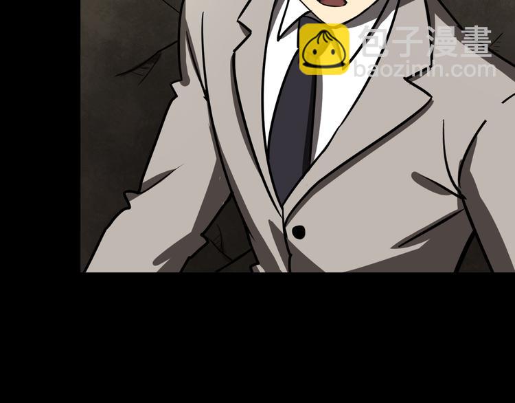 隐秘(1/2)-第17话