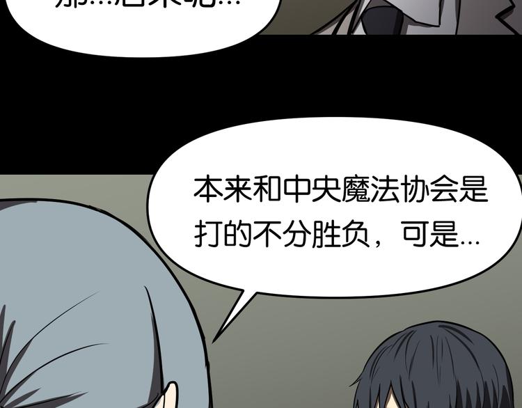 隐秘(1/2)-第17话