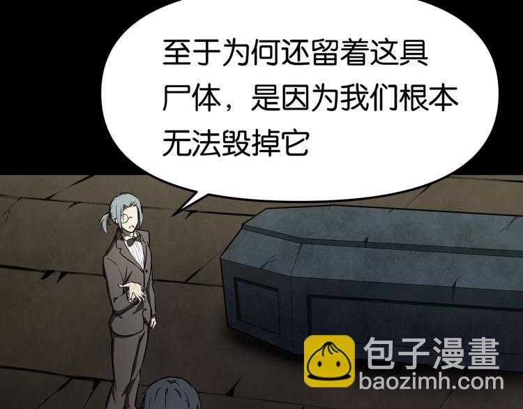 隐秘(1/2)-第17话