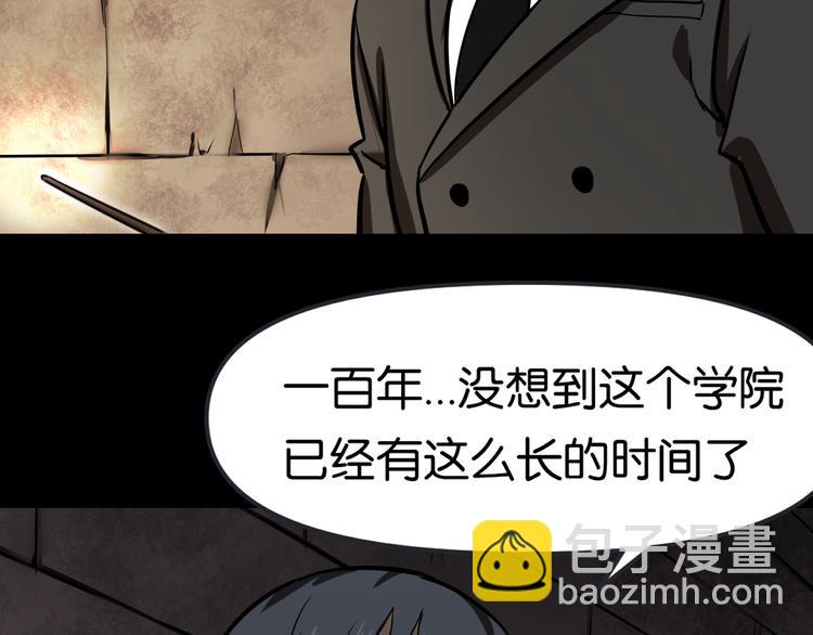 隐秘(1/2)-第17话