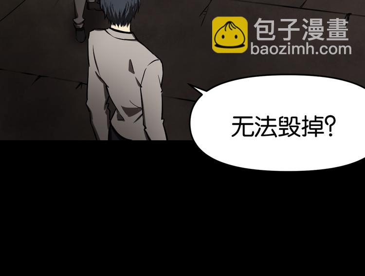 隐秘(1/2)-第17话