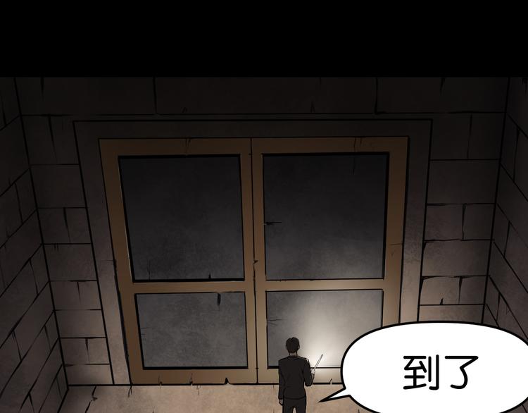 隐秘(1/2)-第17话