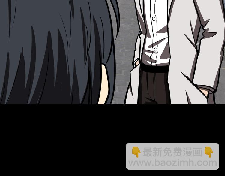 传送变故(1/2)-第19话