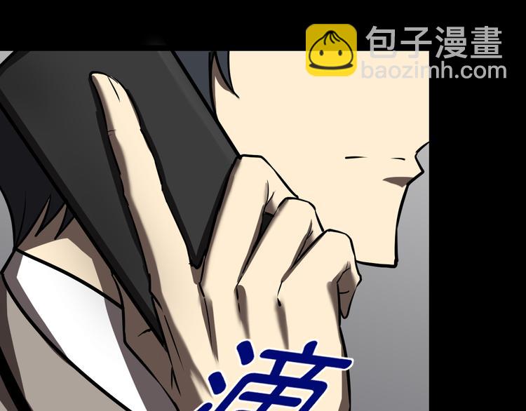 传送变故(1/2)-第19话