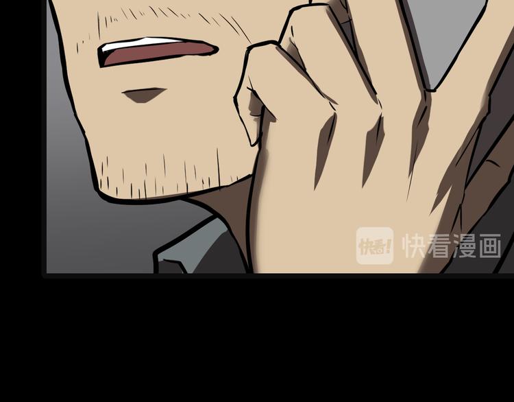 传送变故(1/2)-第19话