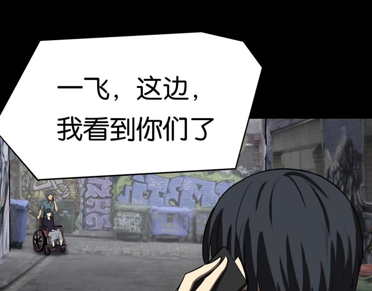 传送变故(1/2)-第19话