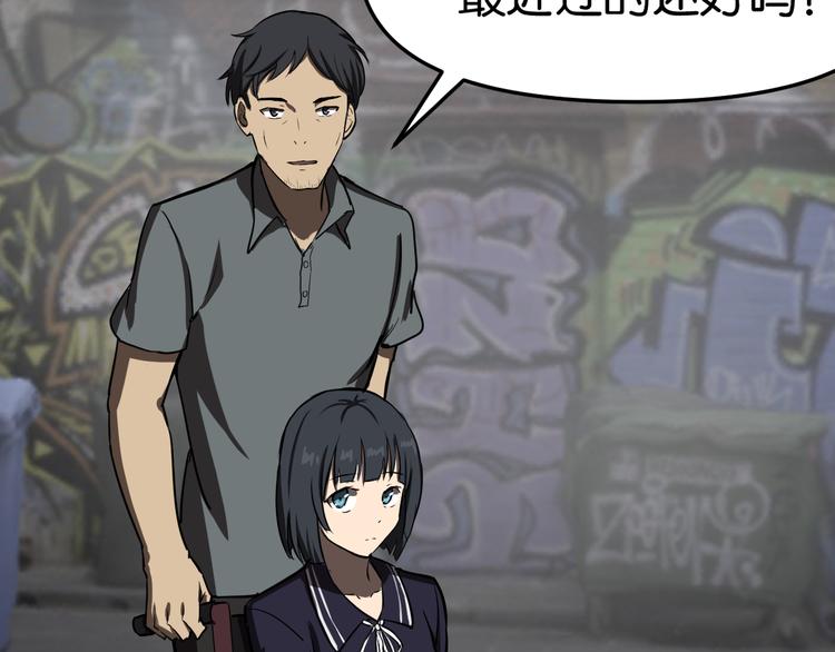 传送变故(1/2)-第19话