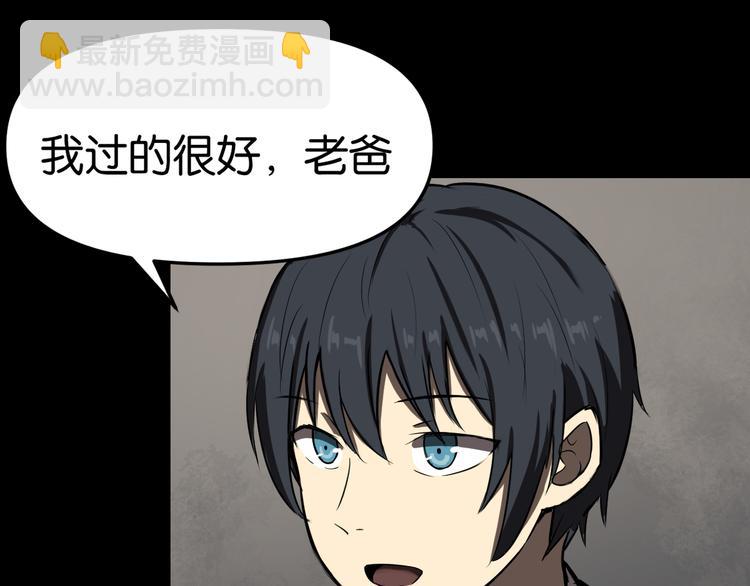 传送变故(1/2)-第19话