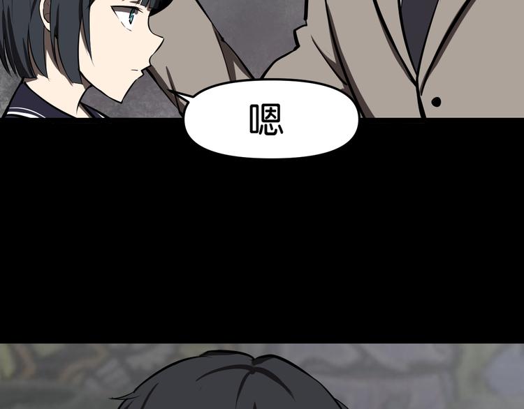 传送变故(1/2)-第19话