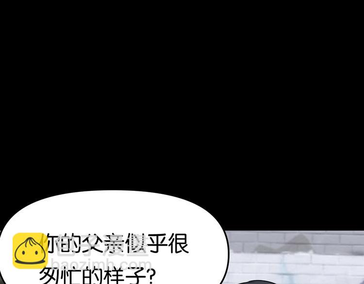 传送变故(1/2)-第19话