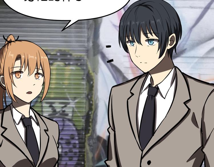 传送变故(1/2)-第19话