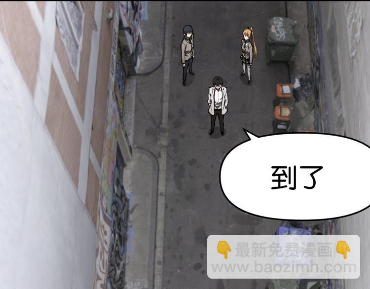 传送变故(1/2)-第19话