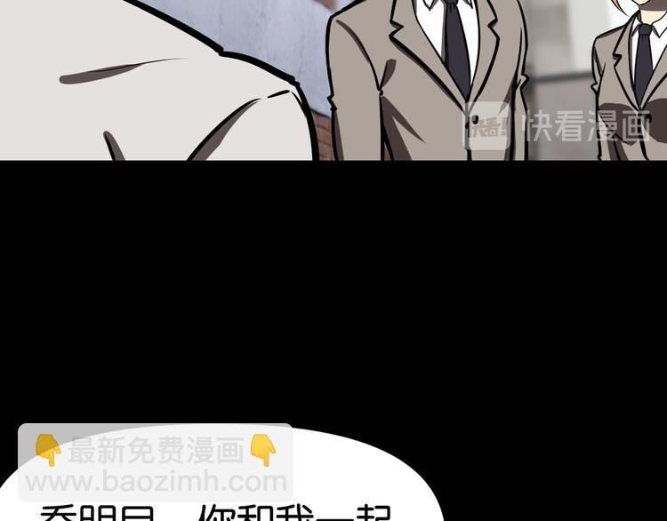 传送变故(1/2)-第19话