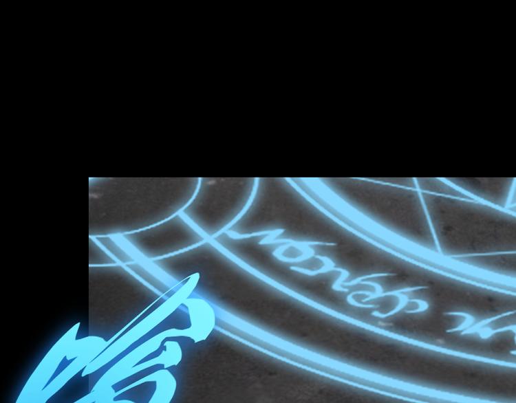 传送变故(1/2)-第19话