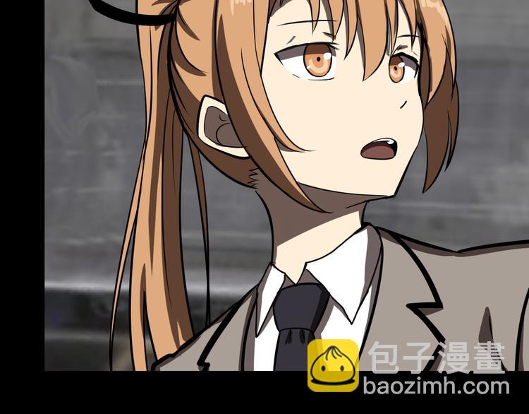 传送变故(1/2)-第19话