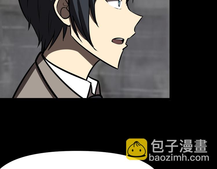 传送变故(1/2)-第19话